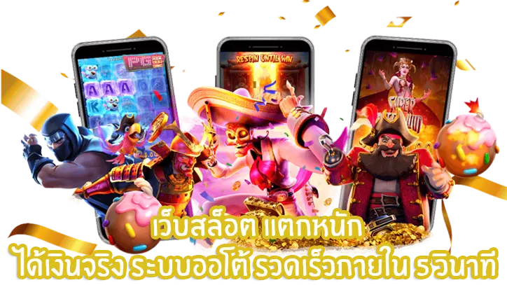 AFTHAI10 สล็อต 